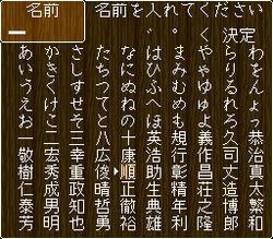 Kawa no Nushi Tsuri 2 - SNES