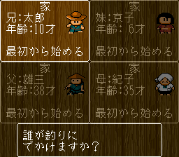 Kawa no Nushi Tsuri 2 - SNES