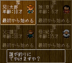 Kawa no Nushi Tsuri 2 - SNES