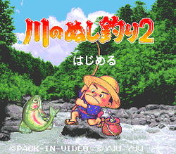 Kawa no Nushi Tsuri 2 - SNES