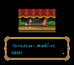 Mickey no Tokyo Disneyland DaibÅken - SNES