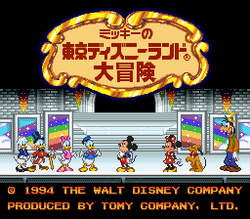 Mickey no Tokyo Disneyland DaibÅken - SNES