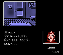 Meitantei Holmes: Kiri no London Satsujin Jiken - NES