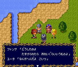 KÅryu Densetsu Villgust: Kieta ShÅjo - SNES
