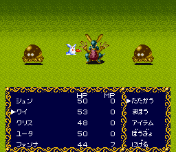 KÅryu Densetsu Villgust: Kieta ShÅjo - SNES