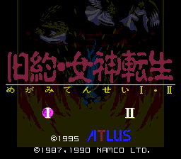 KyÅ«yaku Megami Tensei: Megami Tensei Iãƒ»II - SNES