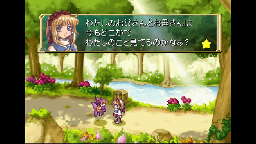 Rhapsody: A Musical Adventure - PS3