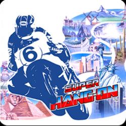Super Hang-On - PS3