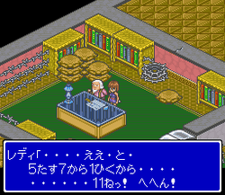 Lady Stalker: Kako kara no ChÅsen - SNES