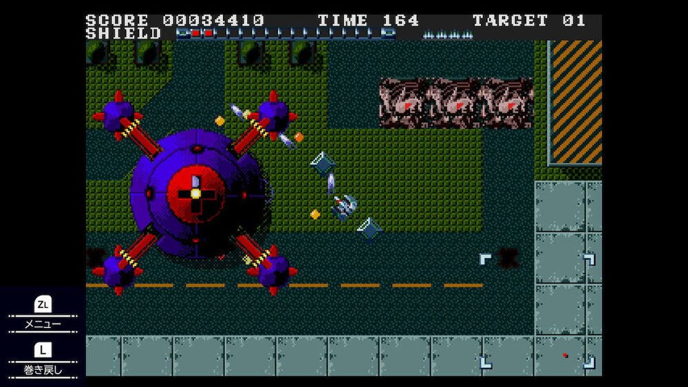 Telenet Shooting Collection - Switch