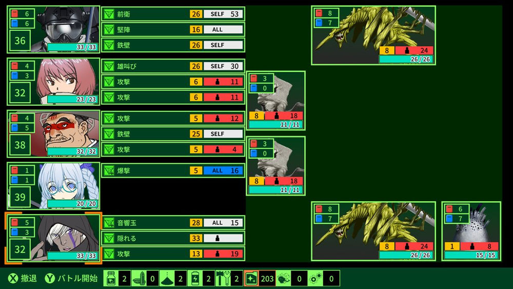 Quester - PS5