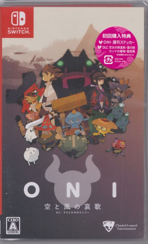 Oni: Road to be the Mightiest Oni - Switch