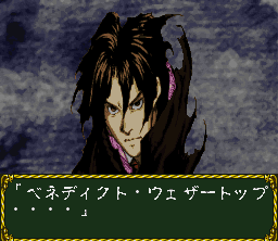 Laplace no Ma - SNES