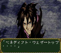 Laplace no Ma - SNES