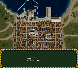 Laplace no Ma - SNES