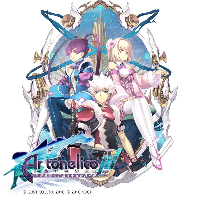 Ar tonelico Qoga: Knell of Ar Ciel - PS3
