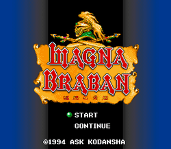 Magna Braban: Henreki no YÅ«sha - SNES