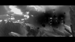 Trek to Yomi - PS5
