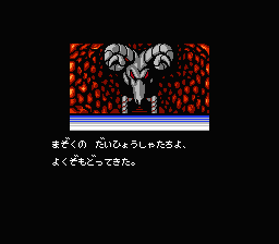 Last Armageddon - NES