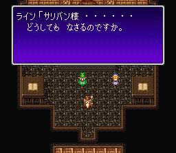 ChÅ MahÅ Tairiku Wozz - SNES