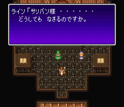 ChÅ MahÅ Tairiku Wozz - SNES