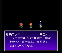 ChÅ MahÅ Tairiku Wozz - SNES