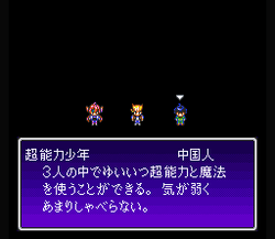 ChÅ MahÅ Tairiku Wozz - SNES