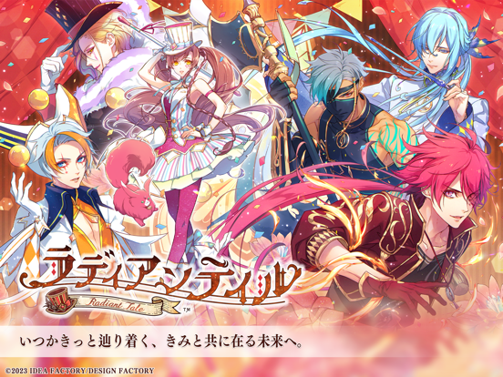 Radiant Tale - Switch