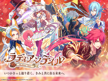 Radiant Tale - Switch