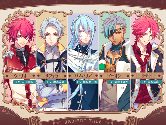 Radiant Tale - Switch