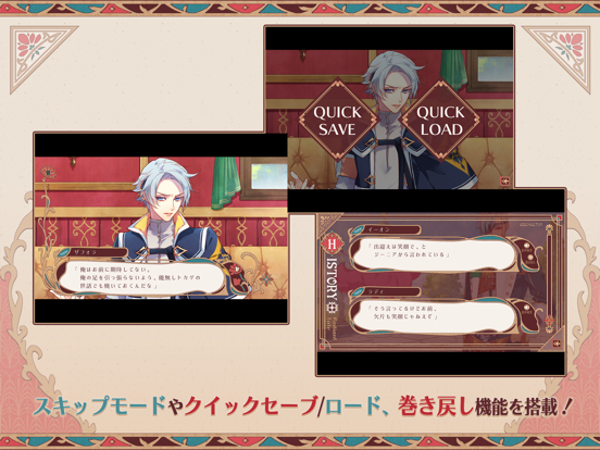 Radiant Tale - Switch