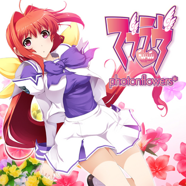 Muv-Luv: Photonflowers* - PS3