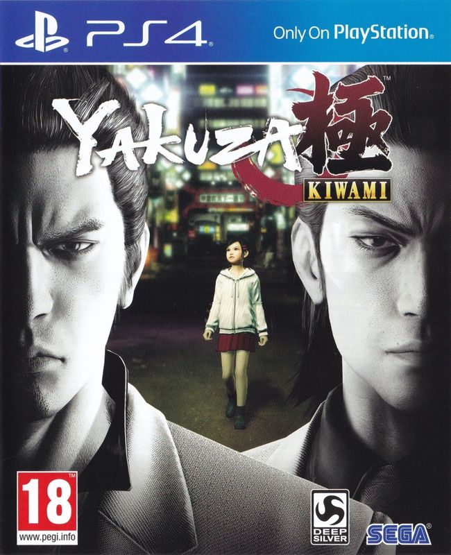 Yakuza: Kiwami - PS4