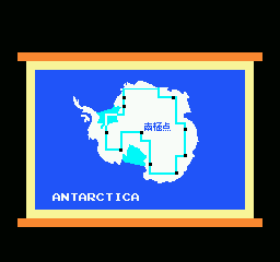 Antarctic Adventure - NES