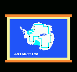 Antarctic Adventure - NES