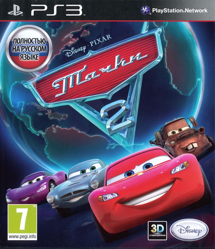 Disneyâ€¢Pixar Cars 2 - PS3