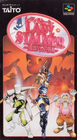 Lady Stalker: Kako kara no ChÅsen - SNES
