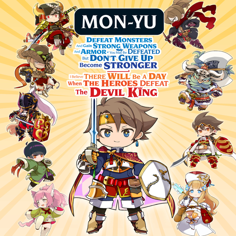 Mon-Yu: Defeat Monsters And Gain Strong Weapons And Armor. You May Be Defeated, But Donâ€™t Give Up. Become Stronger. I Believe There Will Be A Day When The Heroes Defeat The Devil King. - PS5