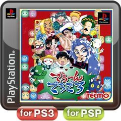 Tecmo Stackers - PS3