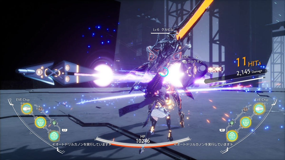 Crymachina - PS5