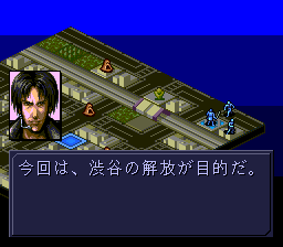 Majin Tensei II: Spiral Nemesis - SNES