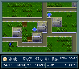 Majin Tensei - SNES