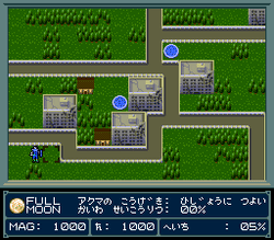 Majin Tensei - SNES