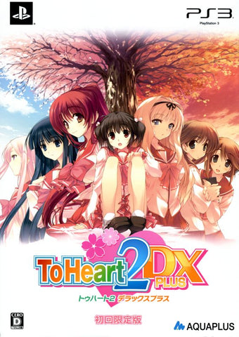 To Heart 2 DX Plus (Shokai Genteiban) - PS3