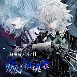 Koumajou Remilia II: Stranger's Requiem - Switch