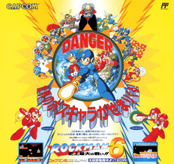 Mega Man 6 - PS3