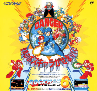 Mega Man 6 - PS3