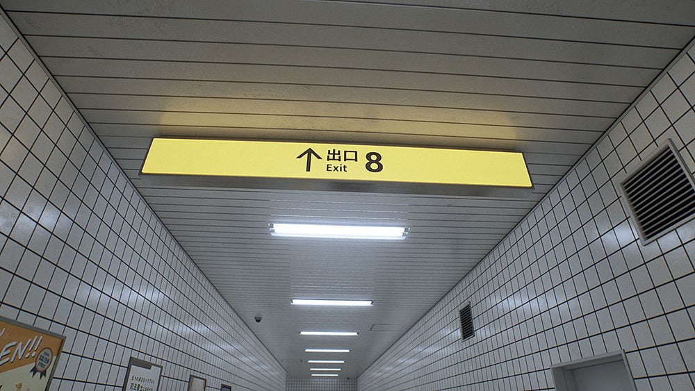 Exit 8 - PS5