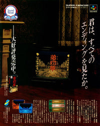 OtogirisÅ - SNES