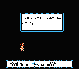 Armadillo - NES